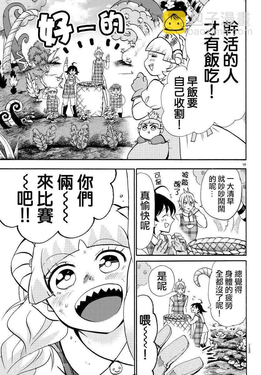附录07