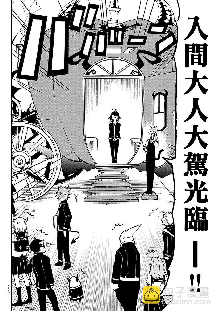 第08话