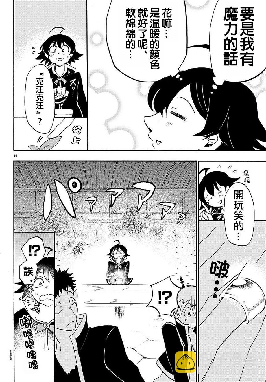 第08话
