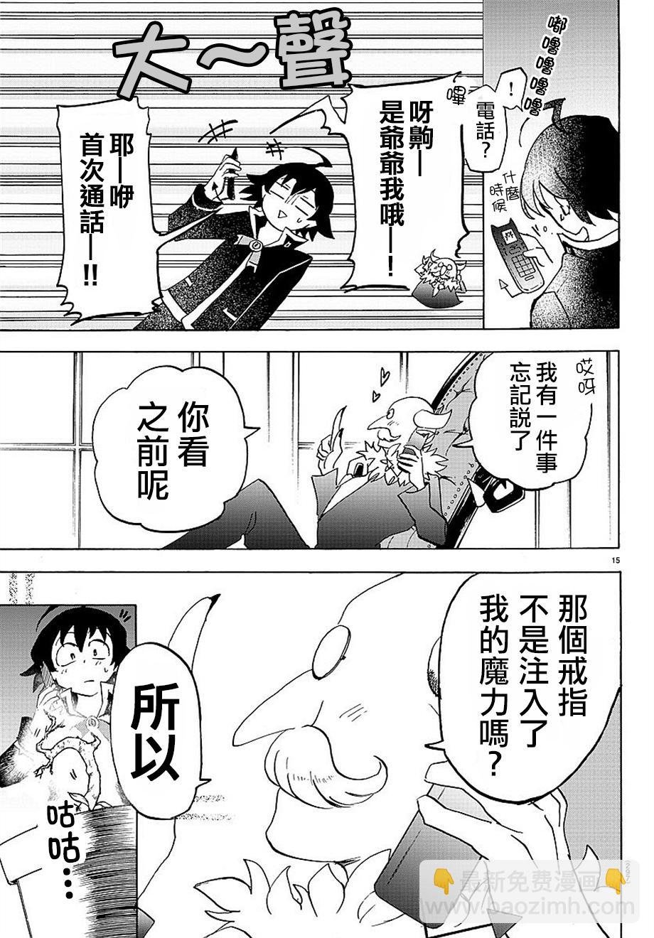 第08话
