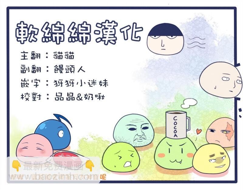 第08话