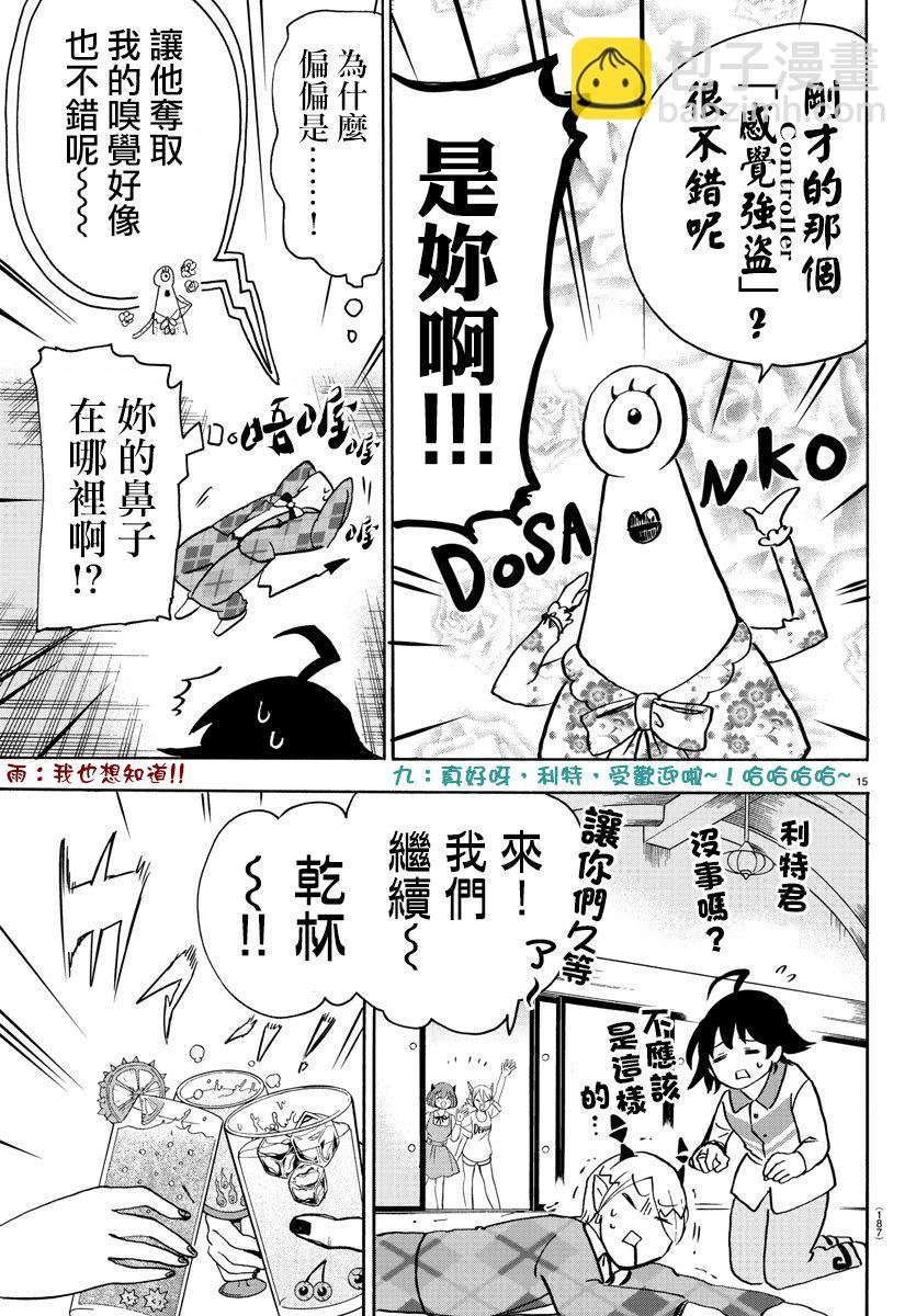 第82话