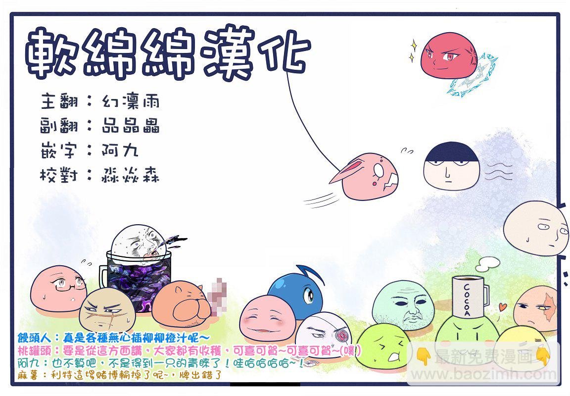 第82话