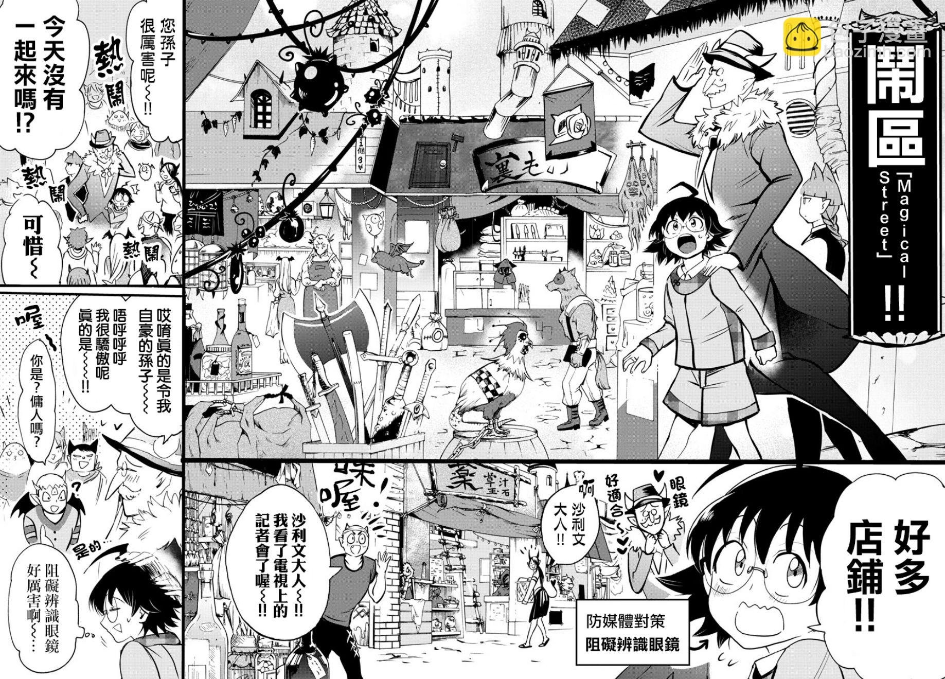 第84话