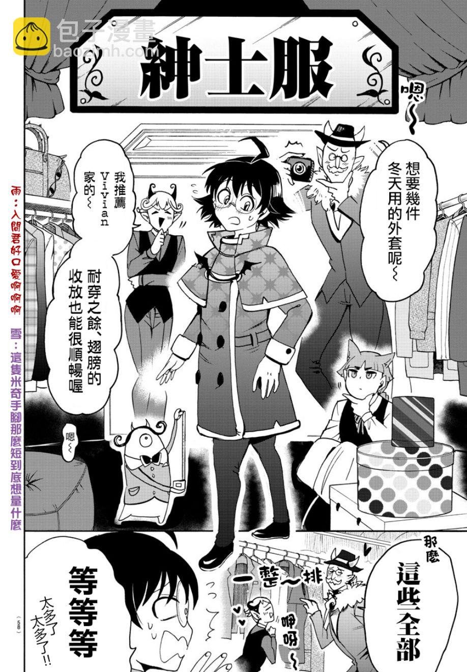 第84话