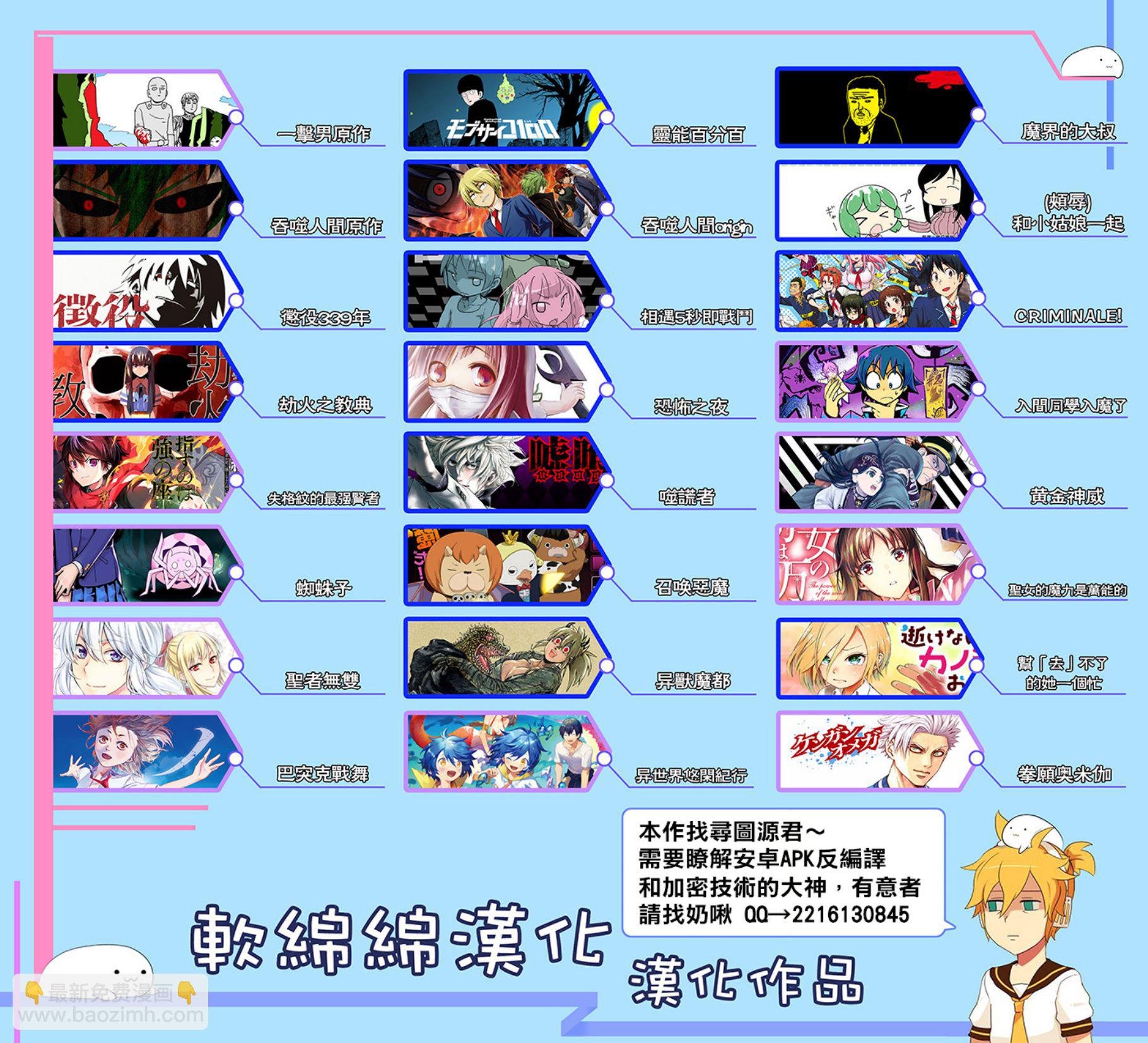 第84话