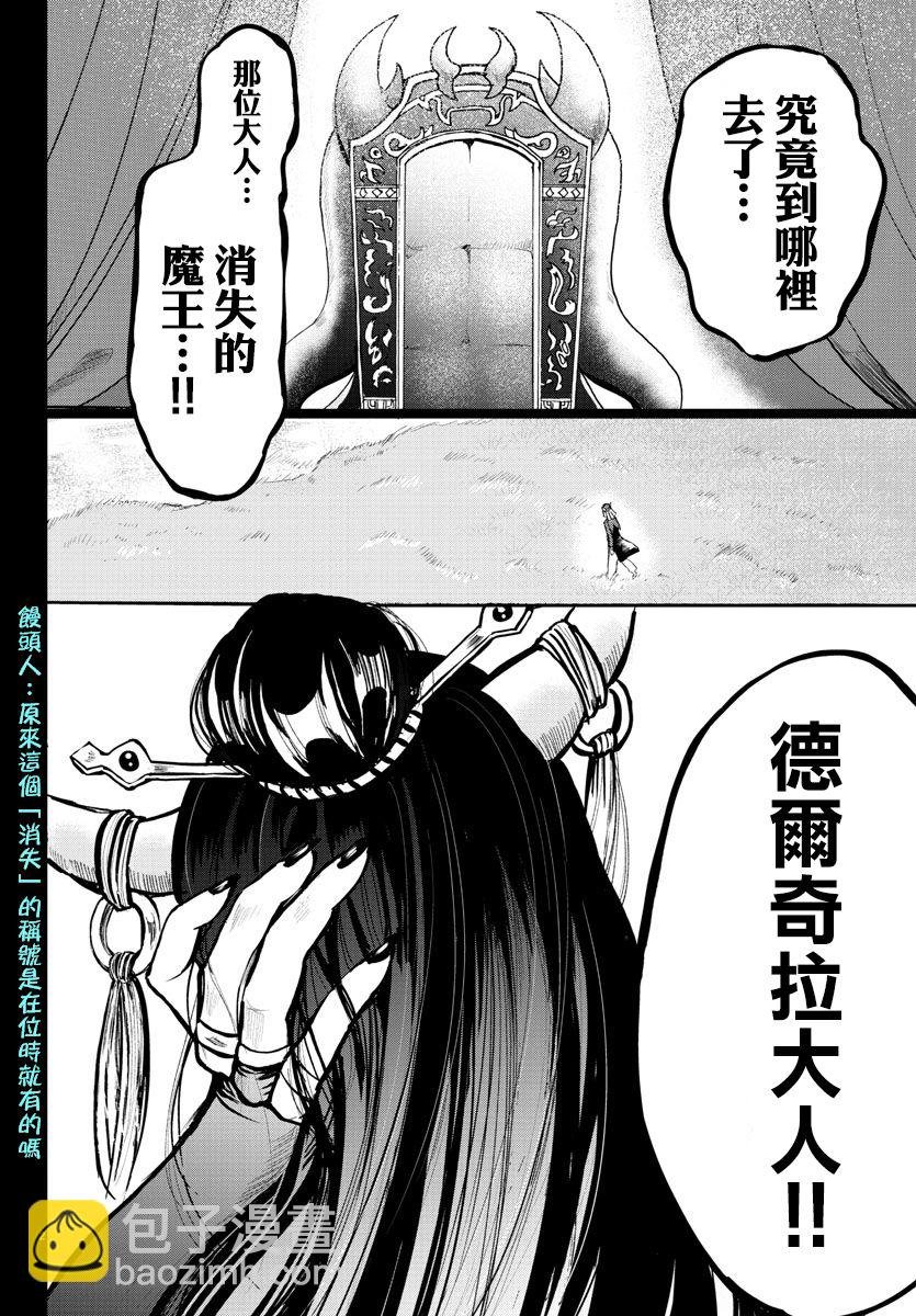 第85话