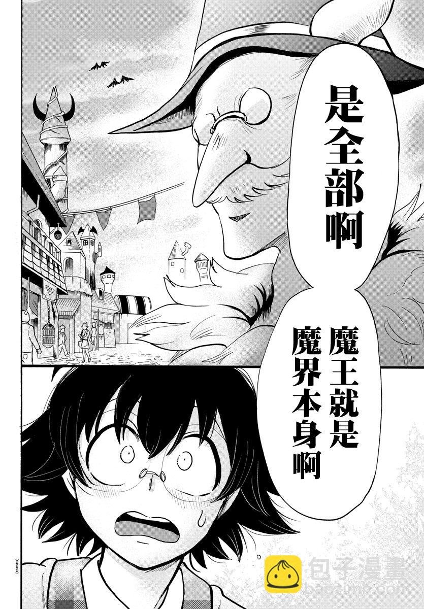 第85话