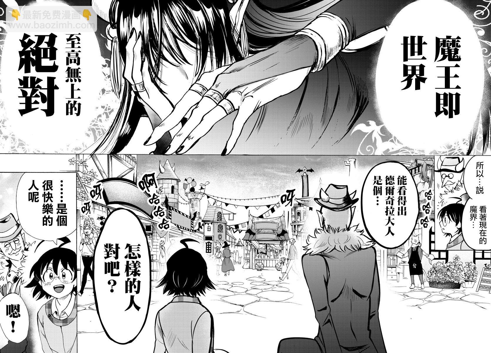 第85话