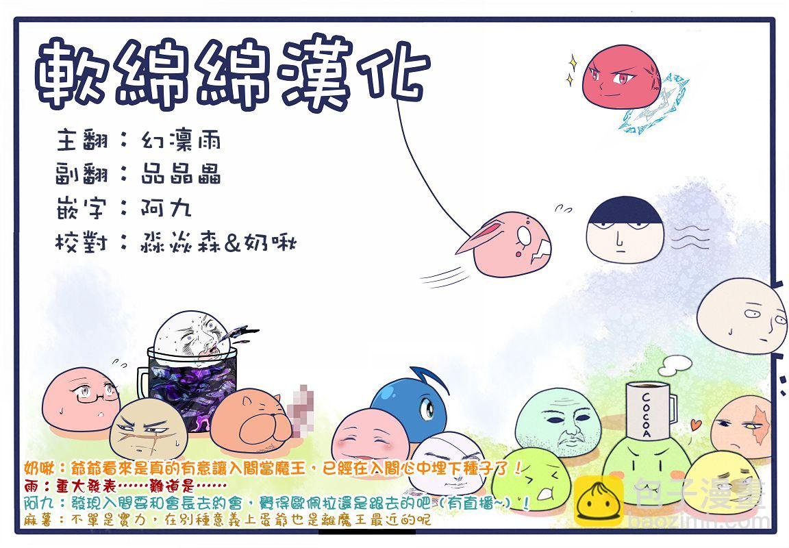 第85话