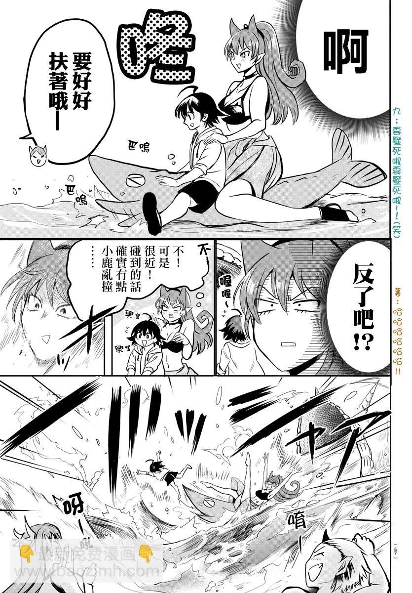 第86话