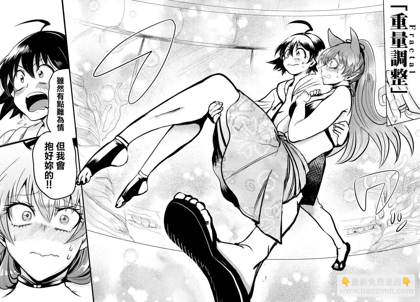 第86话