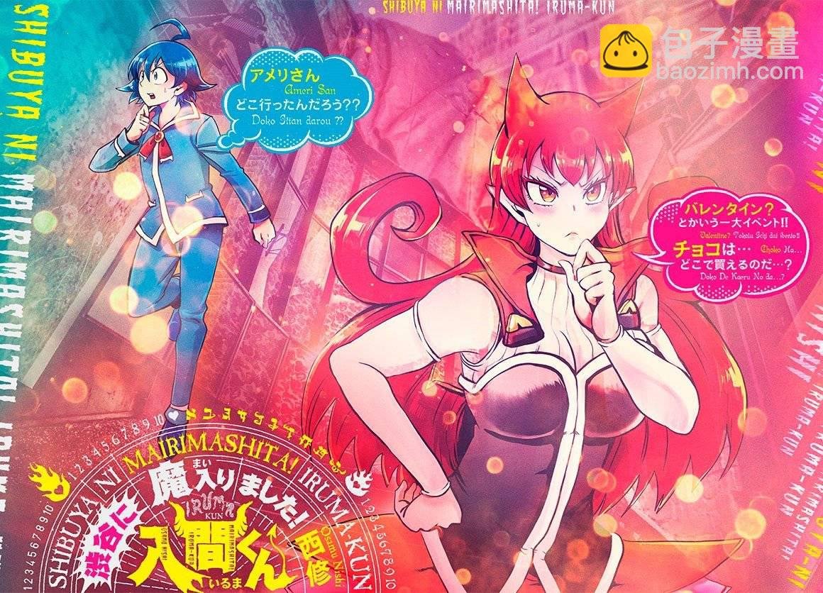 第86话