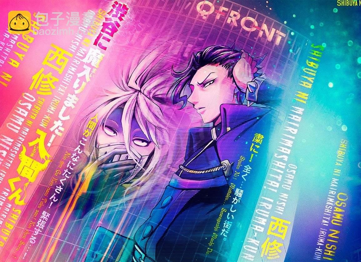 第86话