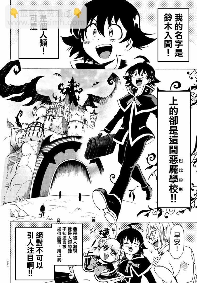 第87话
