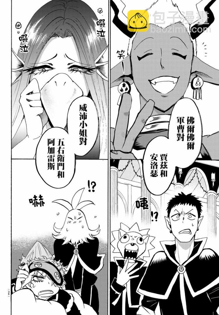 第87话