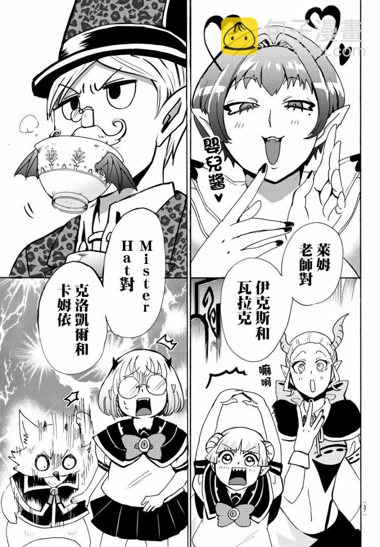 第87话