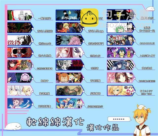 第88话