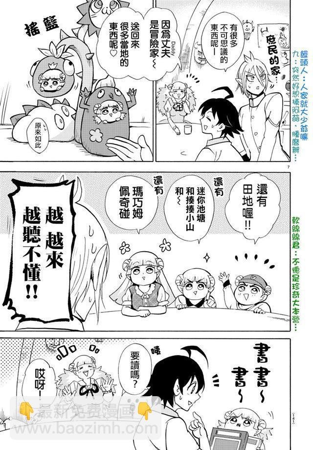 第89话