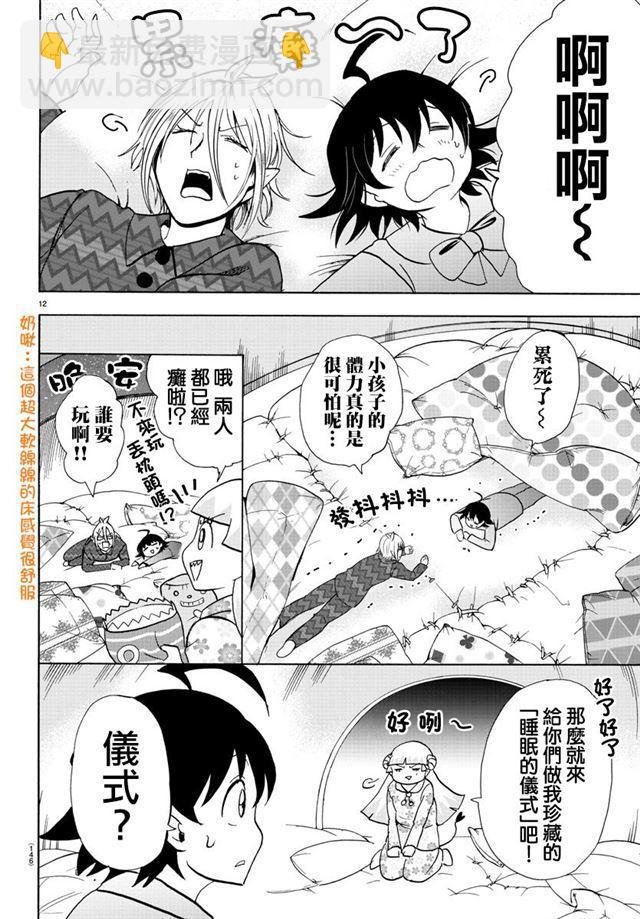 第89话