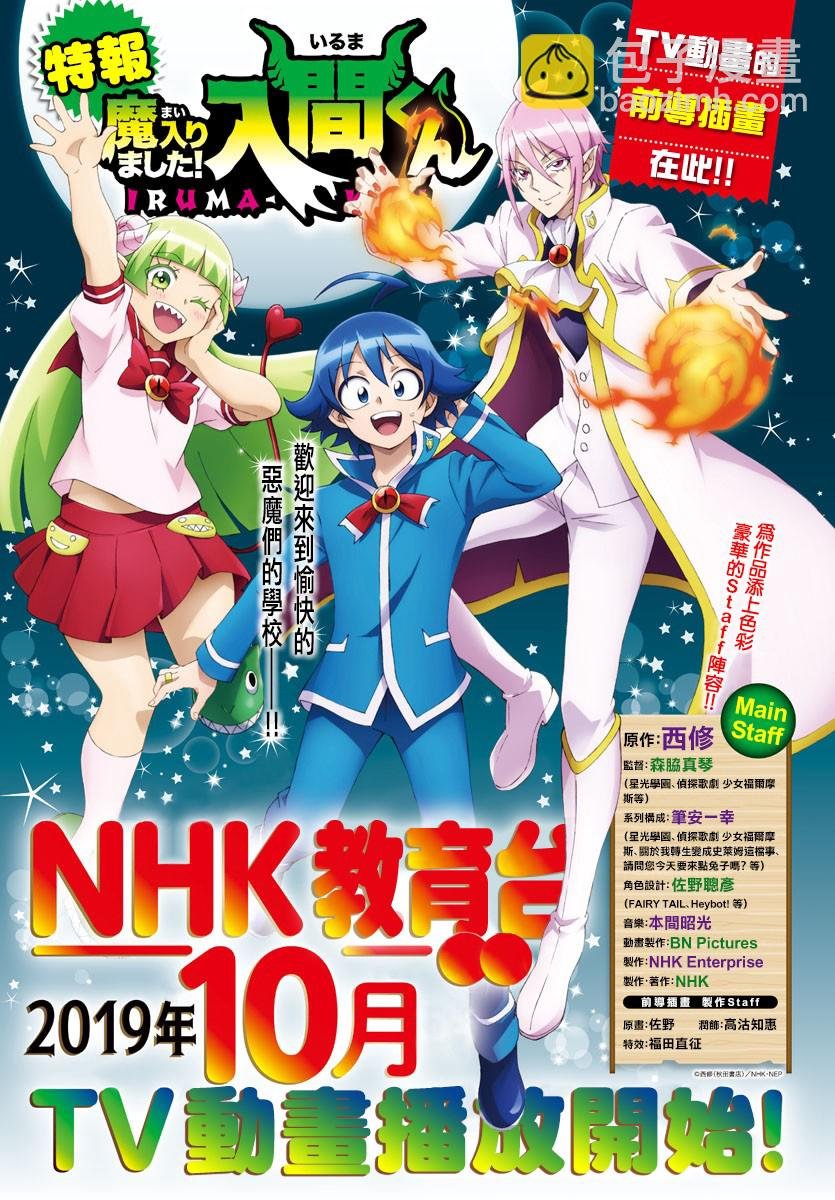 第91话