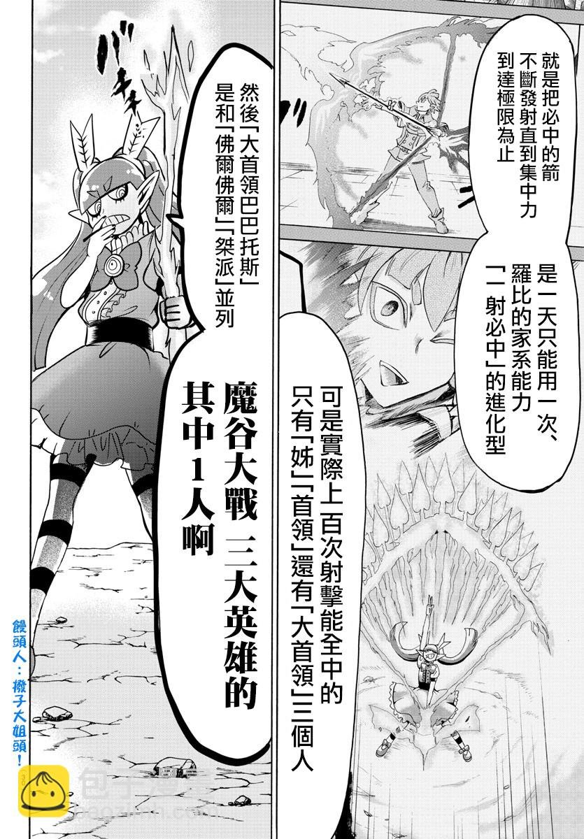 第91话