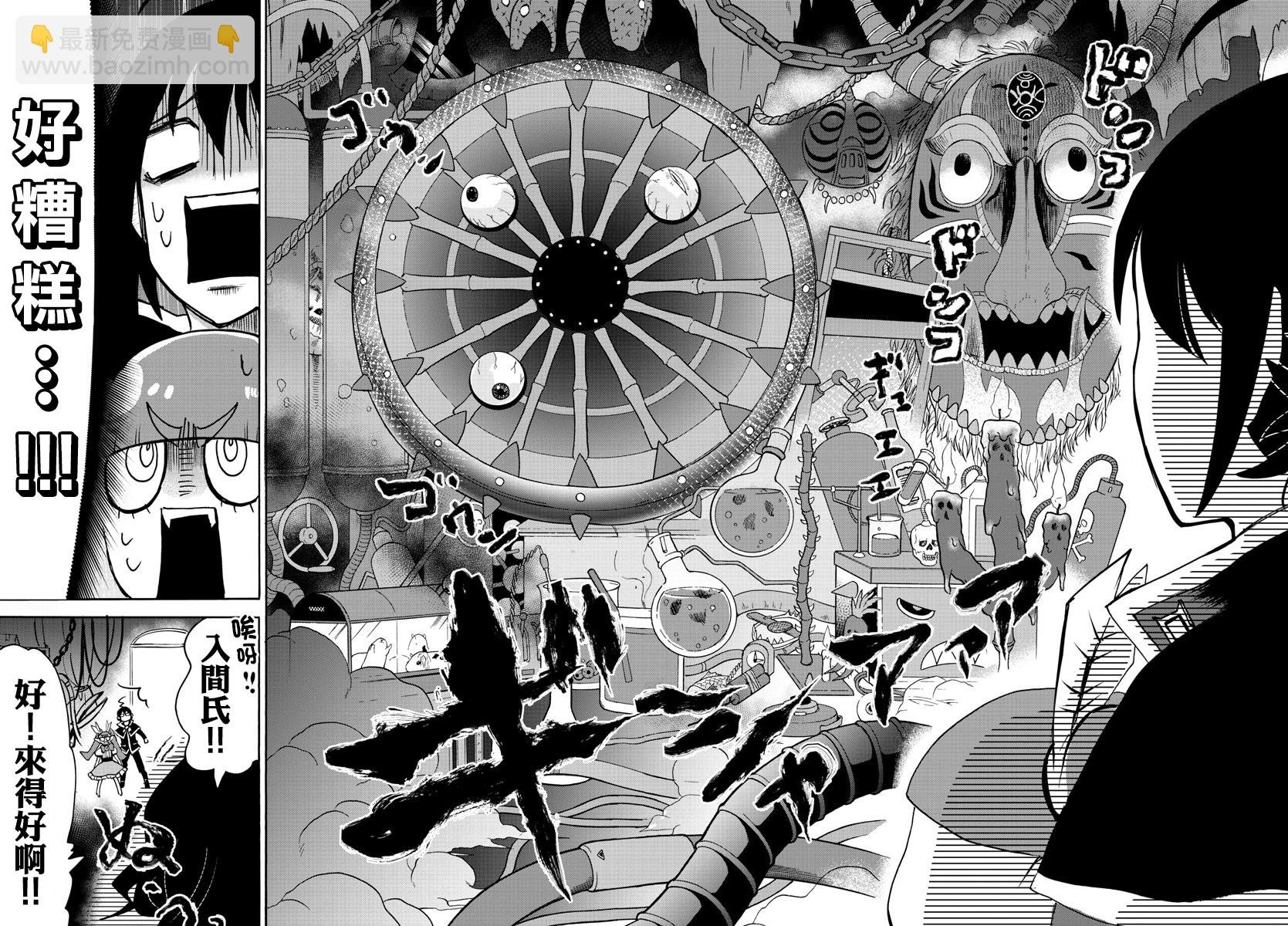 第91话