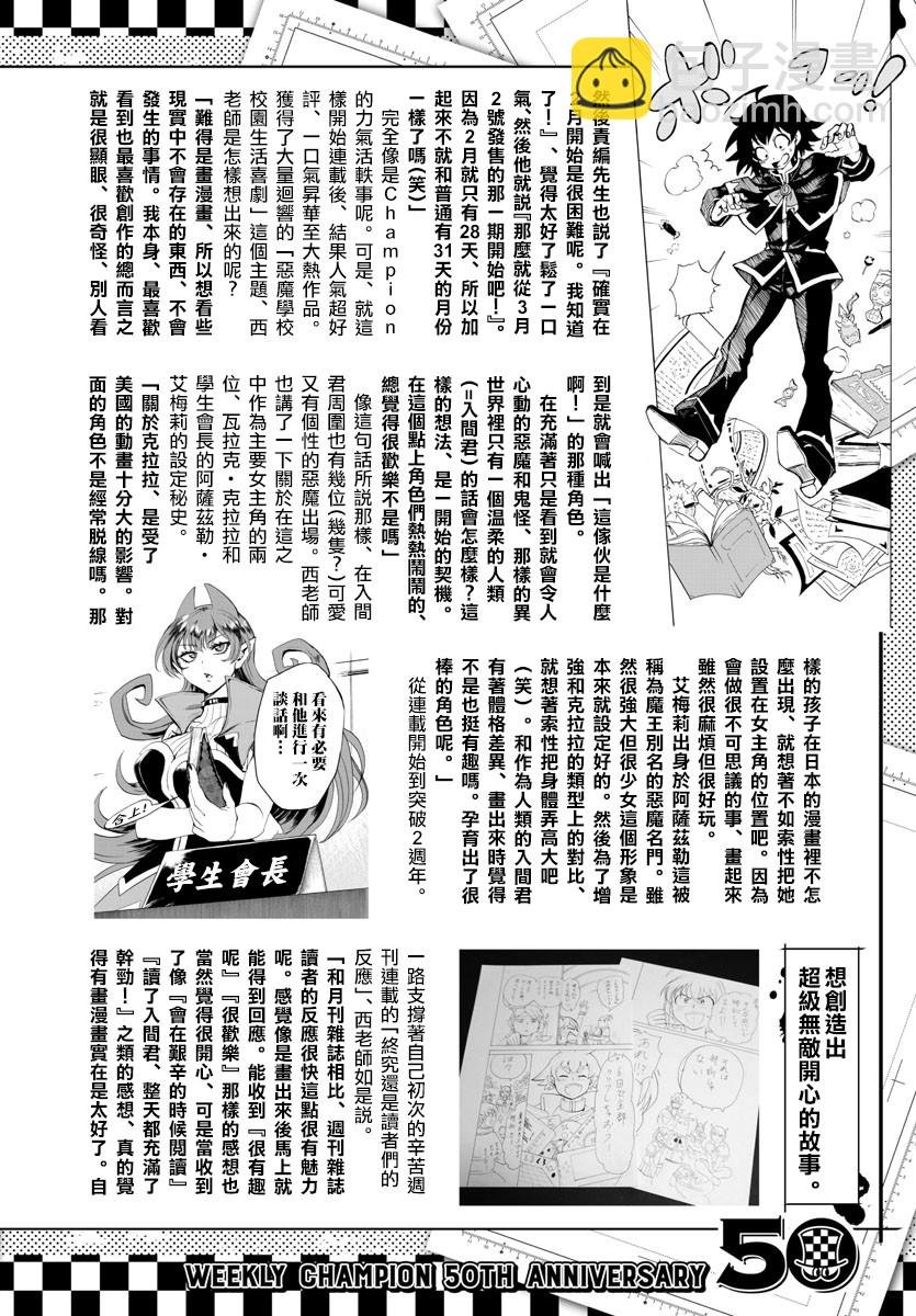 第91话