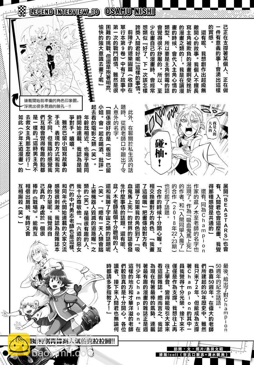 第91话