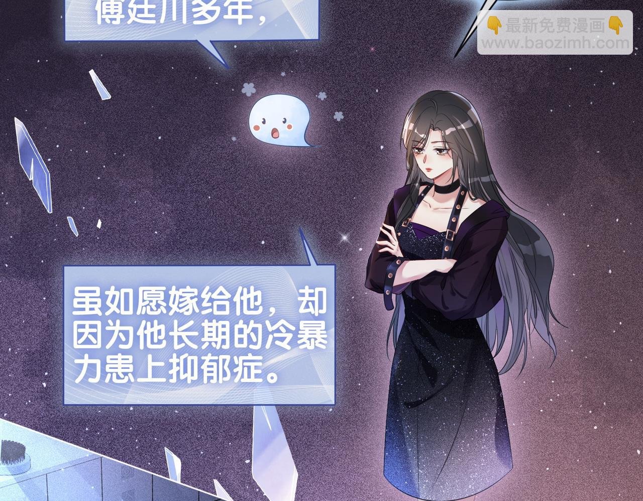 第1话 你以为我是来捉奸的？