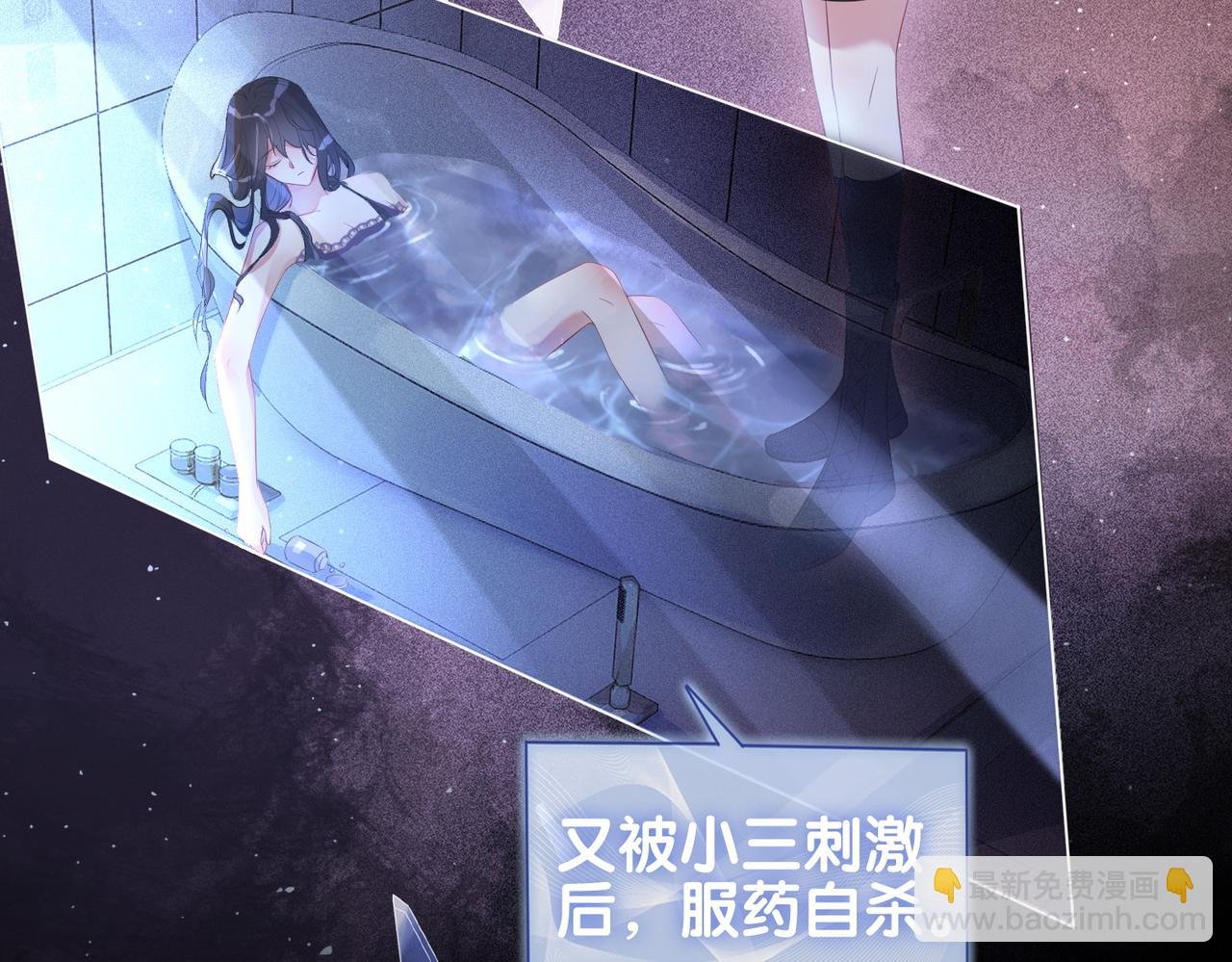 第1话 你以为我是来捉奸的？