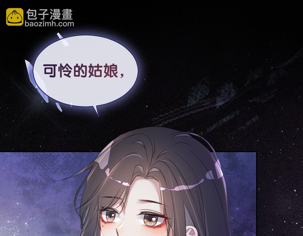 第1话 你以为我是来捉奸的？