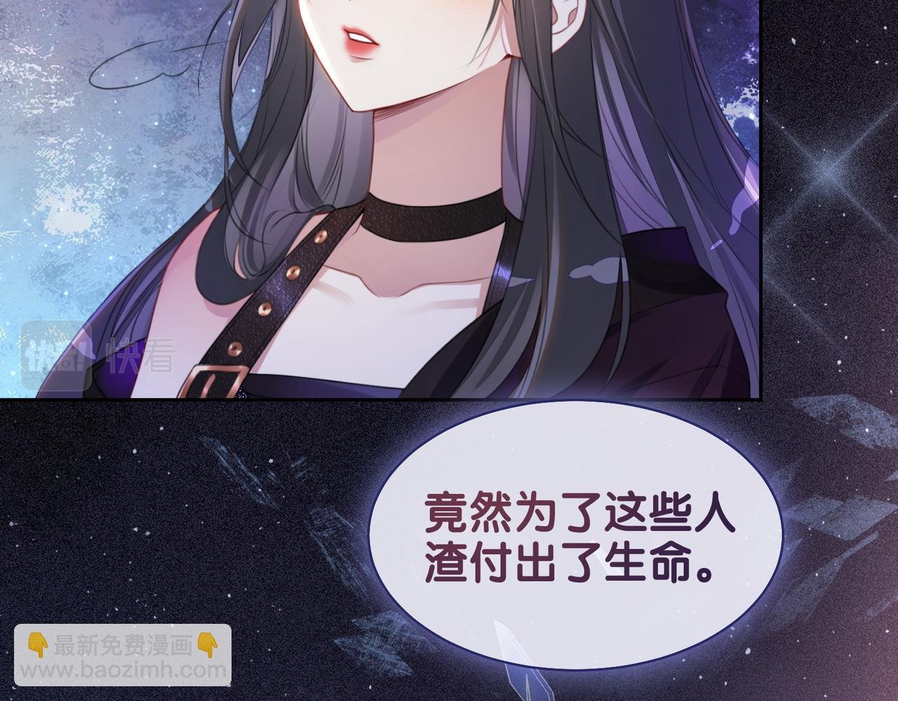 第1话 你以为我是来捉奸的？