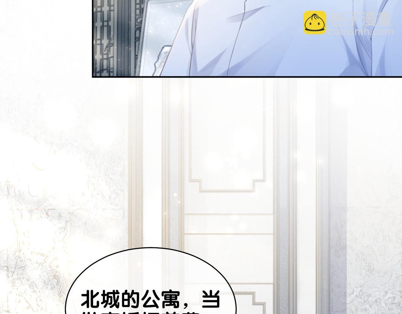 第1话 你以为我是来捉奸的？