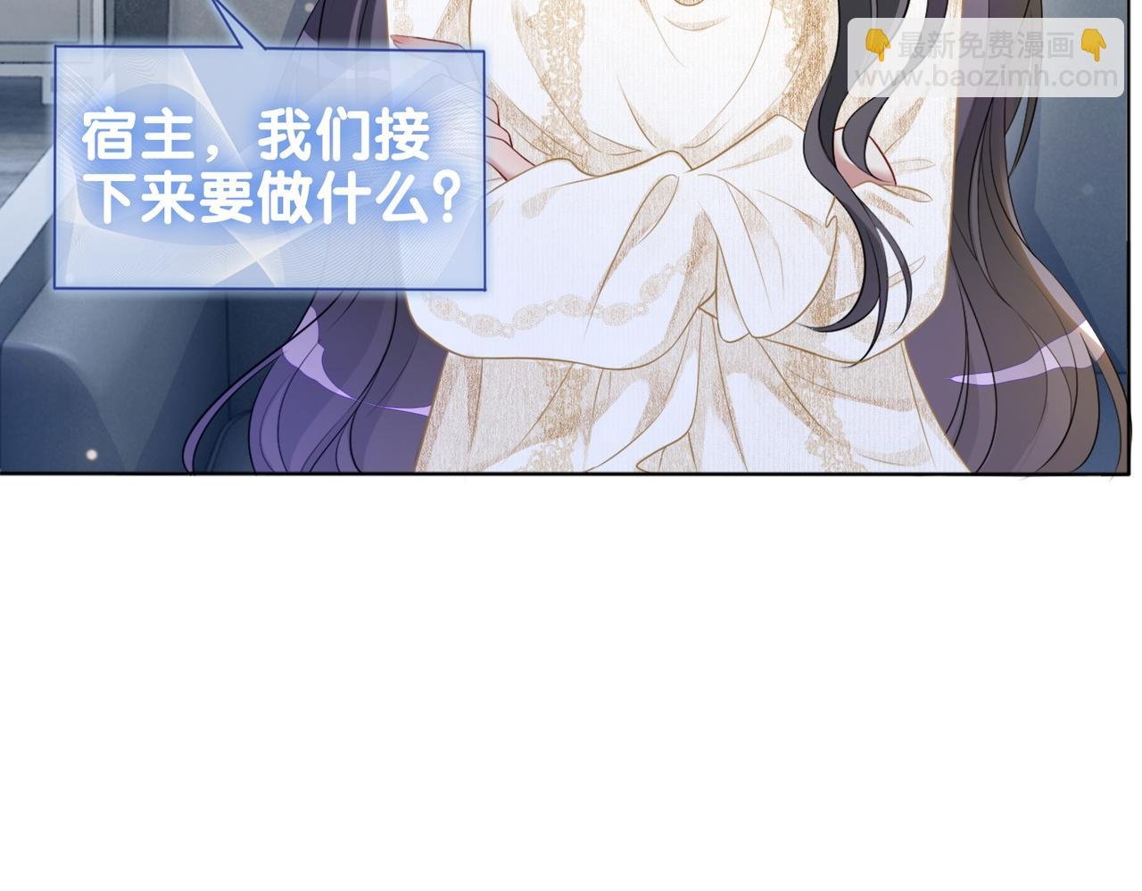 第1话 你以为我是来捉奸的？