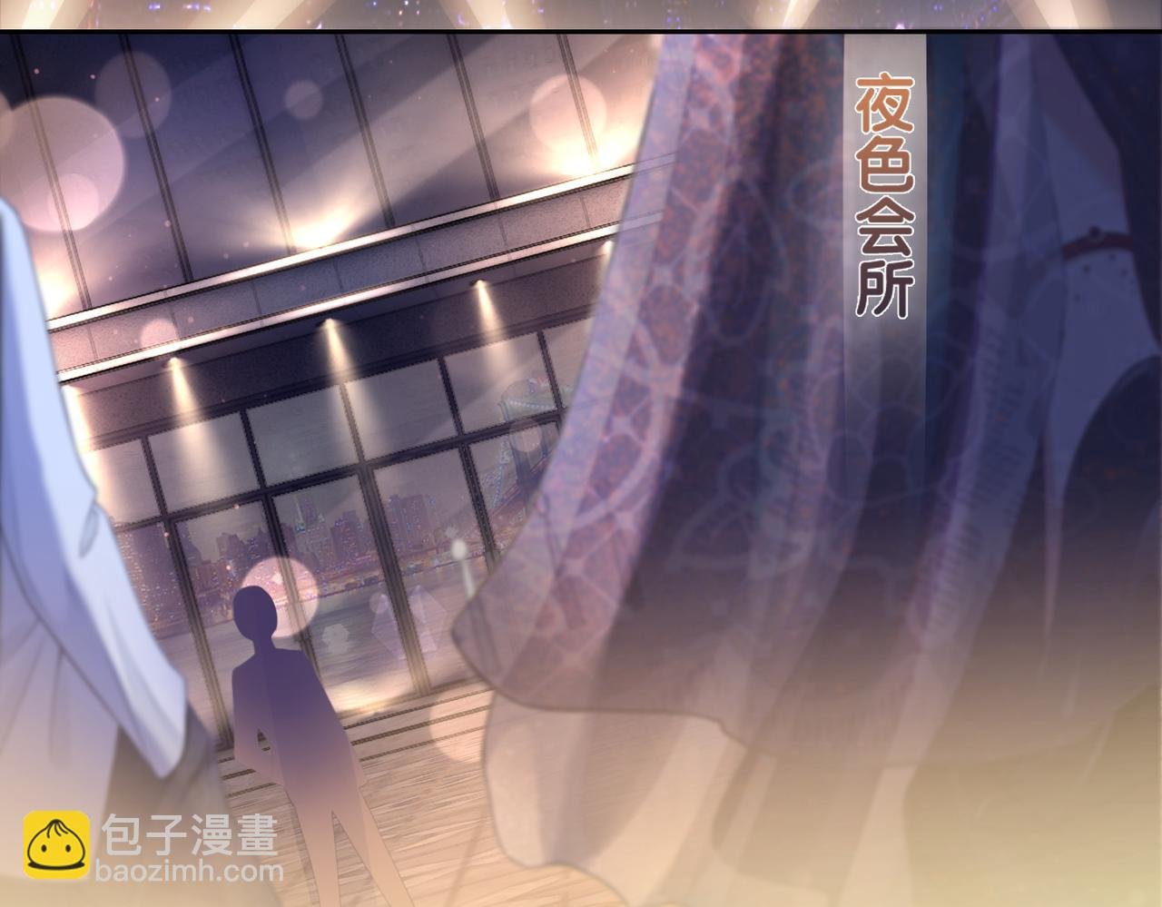 第1话 你以为我是来捉奸的？