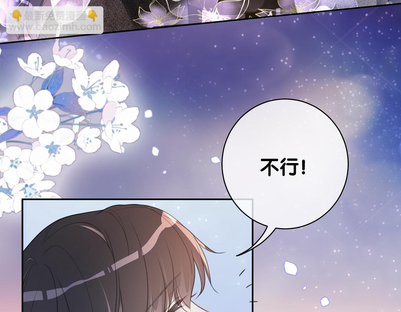 第10话 离婚
