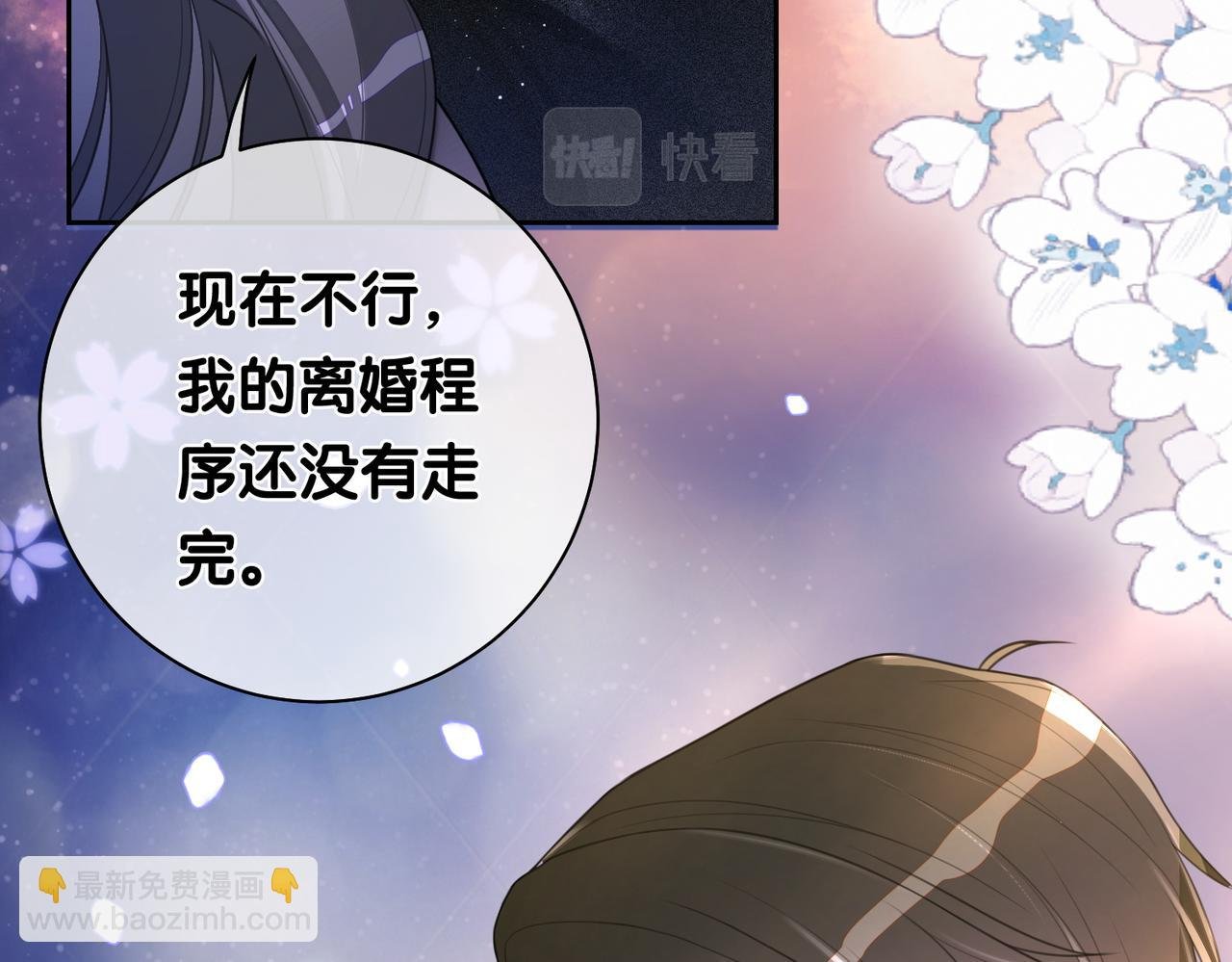 第10话 离婚