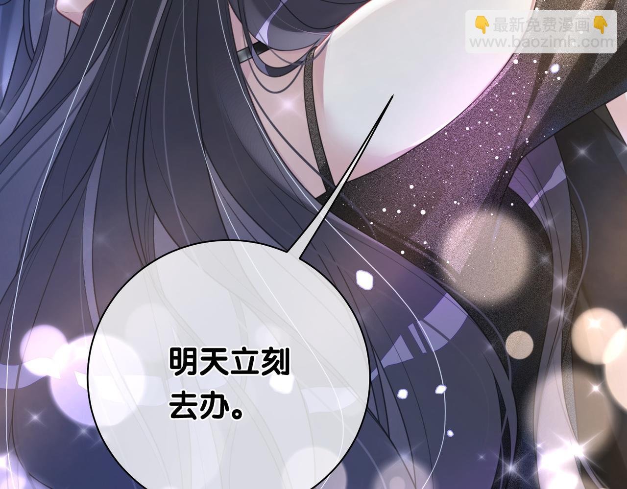第10话 离婚