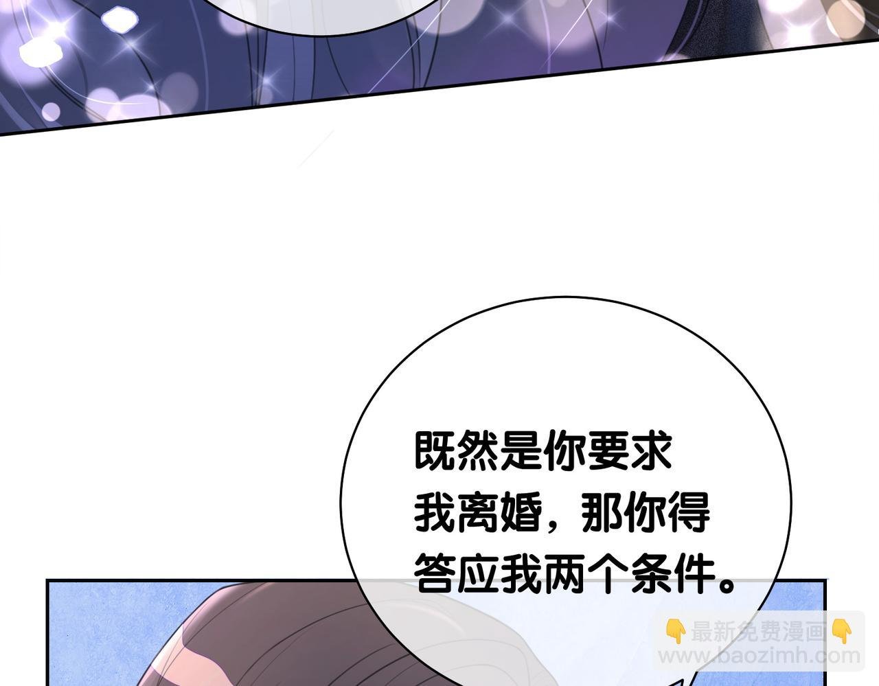 第10话 离婚