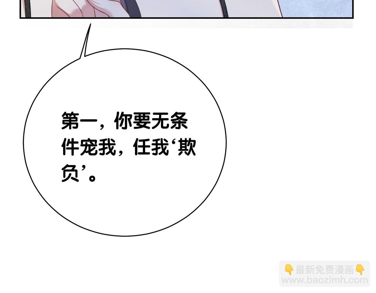 第10话 离婚