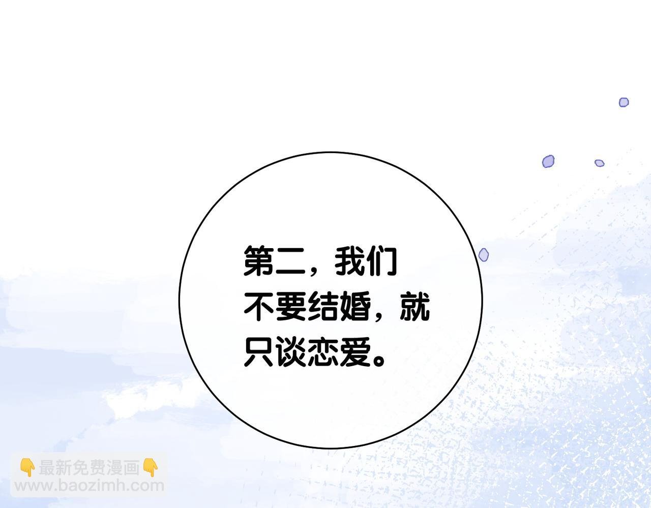 第10话 离婚