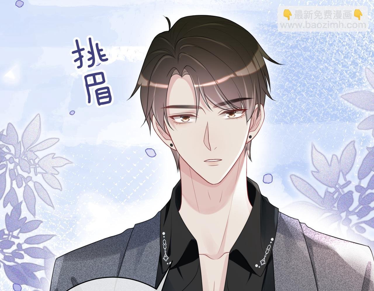 第10话 离婚