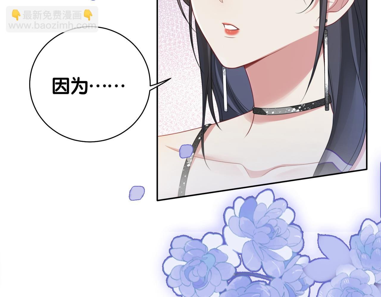 第10话 离婚
