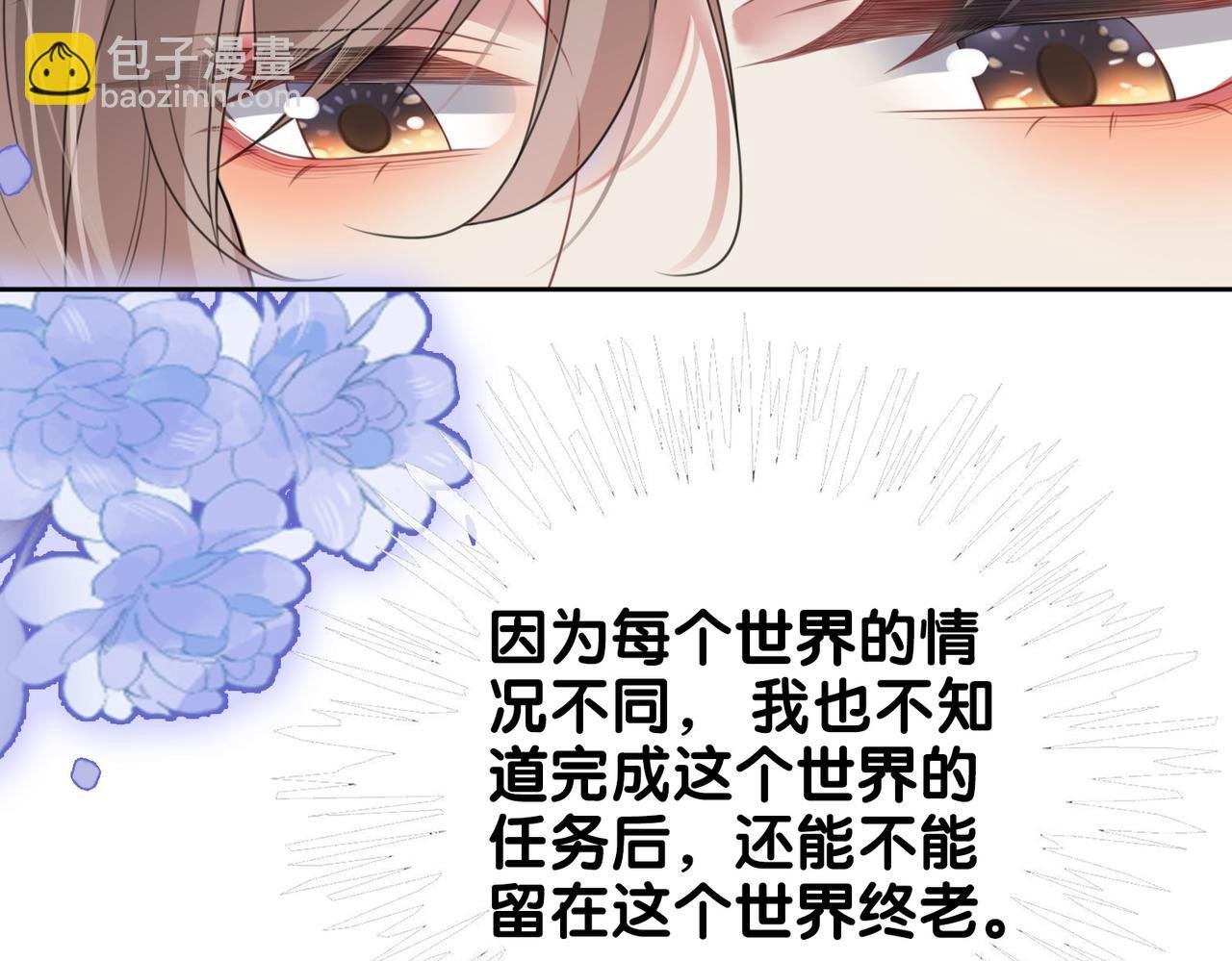 第10话 离婚