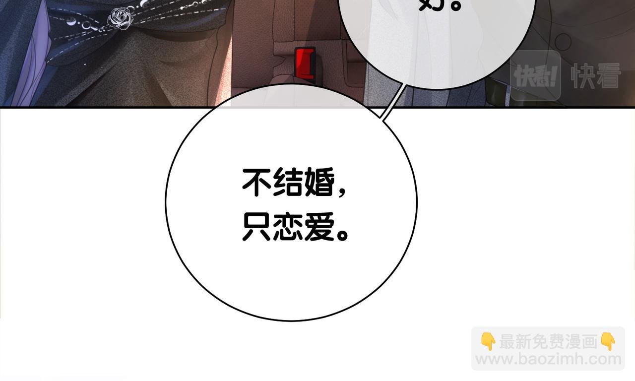 第10话 离婚
