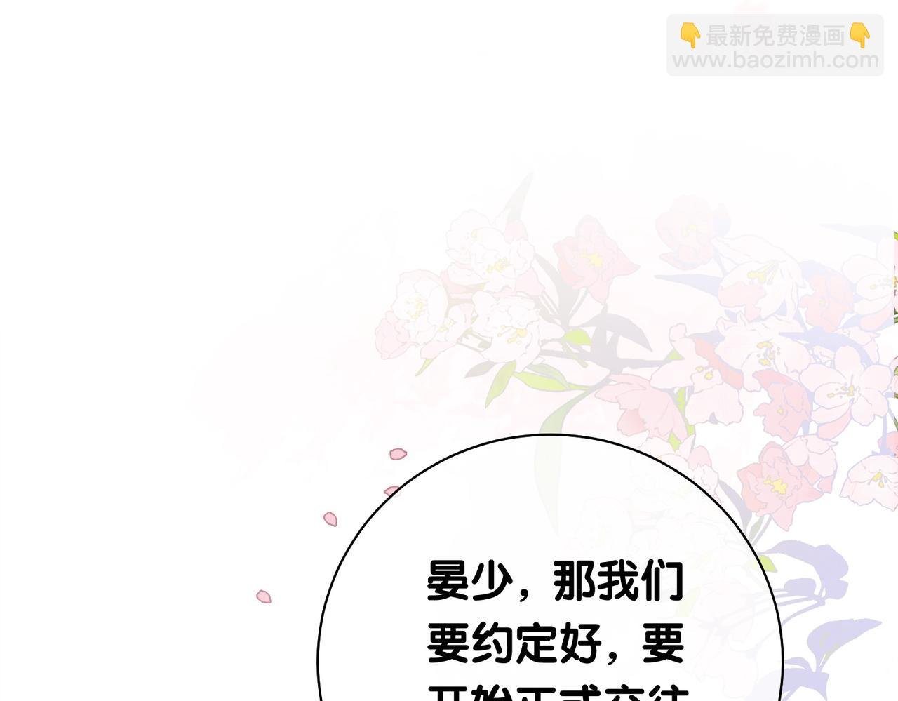 第10话 离婚