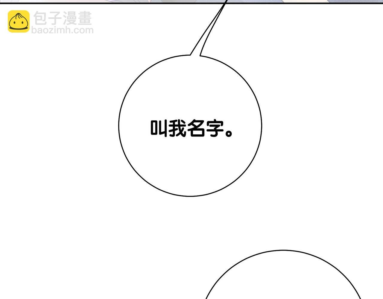 第10话 离婚