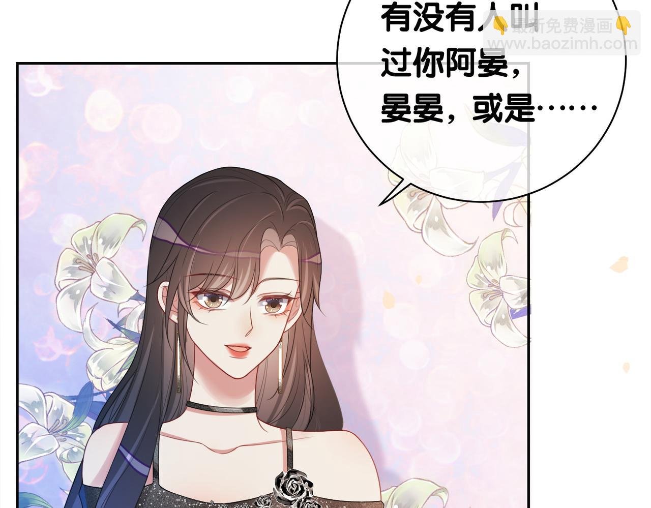 第10话 离婚