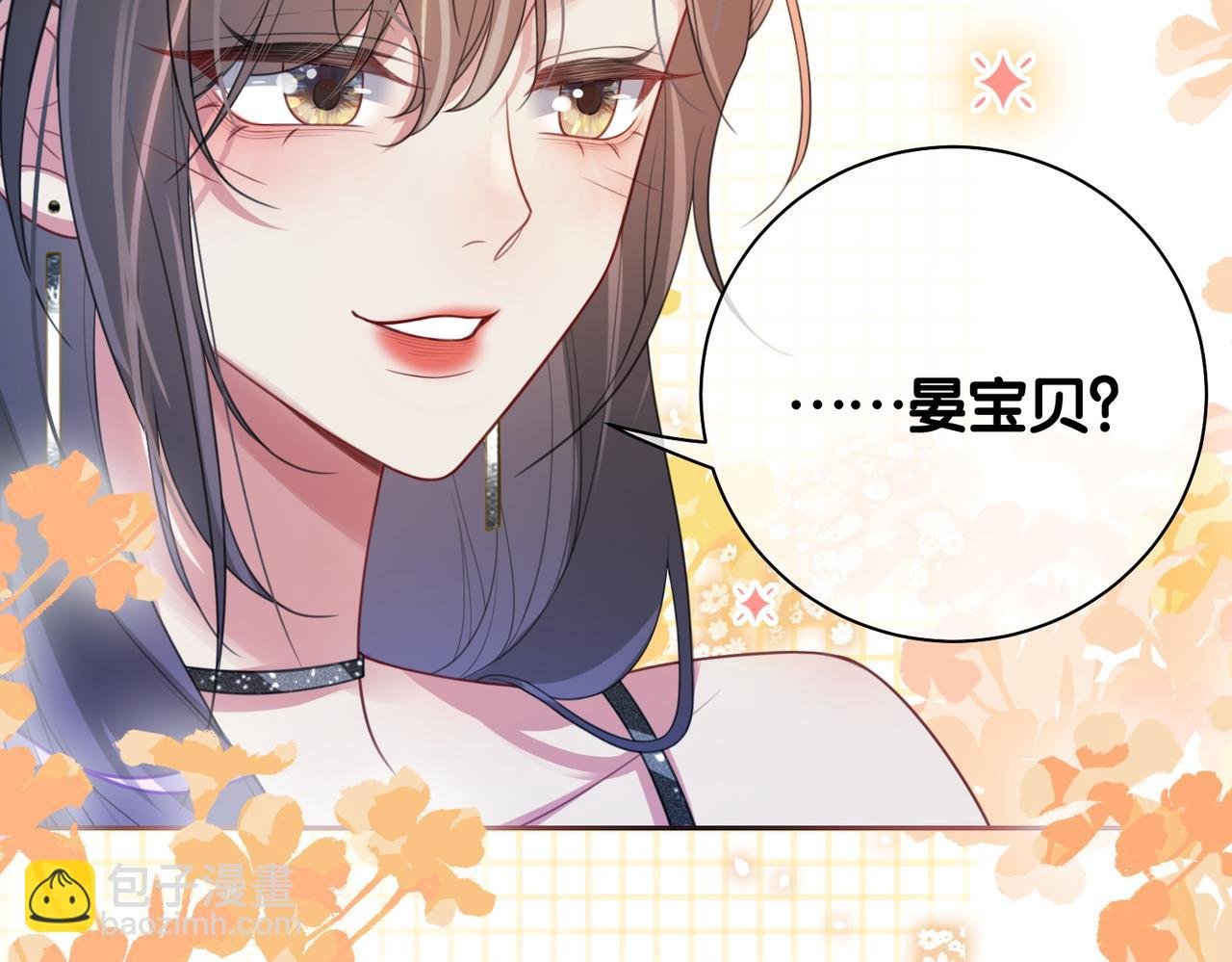 第10话 离婚